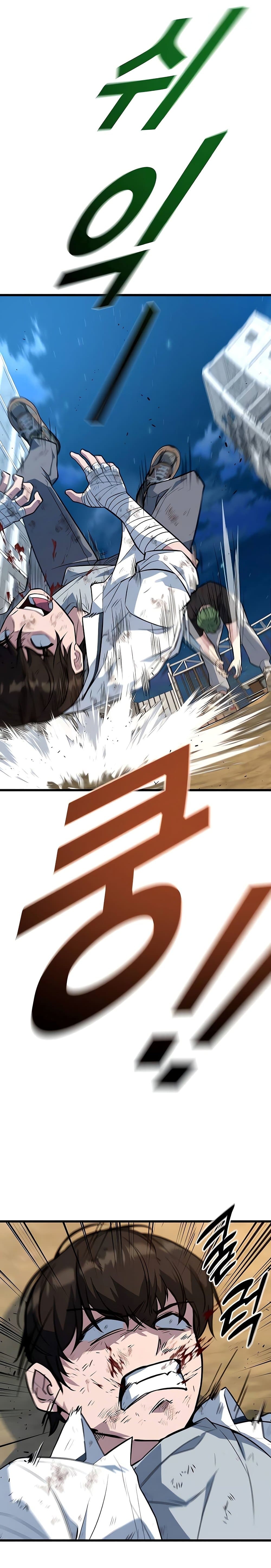 King of Violence ตอนที่ 11 แปลไทย