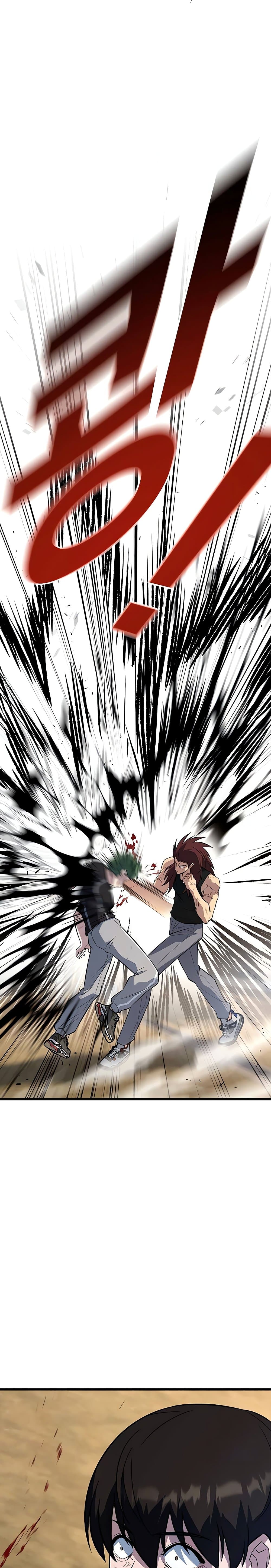 King of Violence ตอนที่ 11 แปลไทย