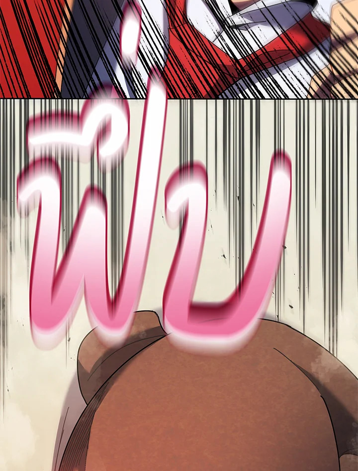 Necromancer Academy’s Genius Summoner ตอนที่ 60 แปลไทย