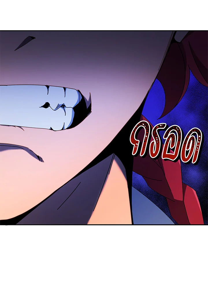 Necromancer Academy’s Genius Summoner ตอนที่ 60 แปลไทย