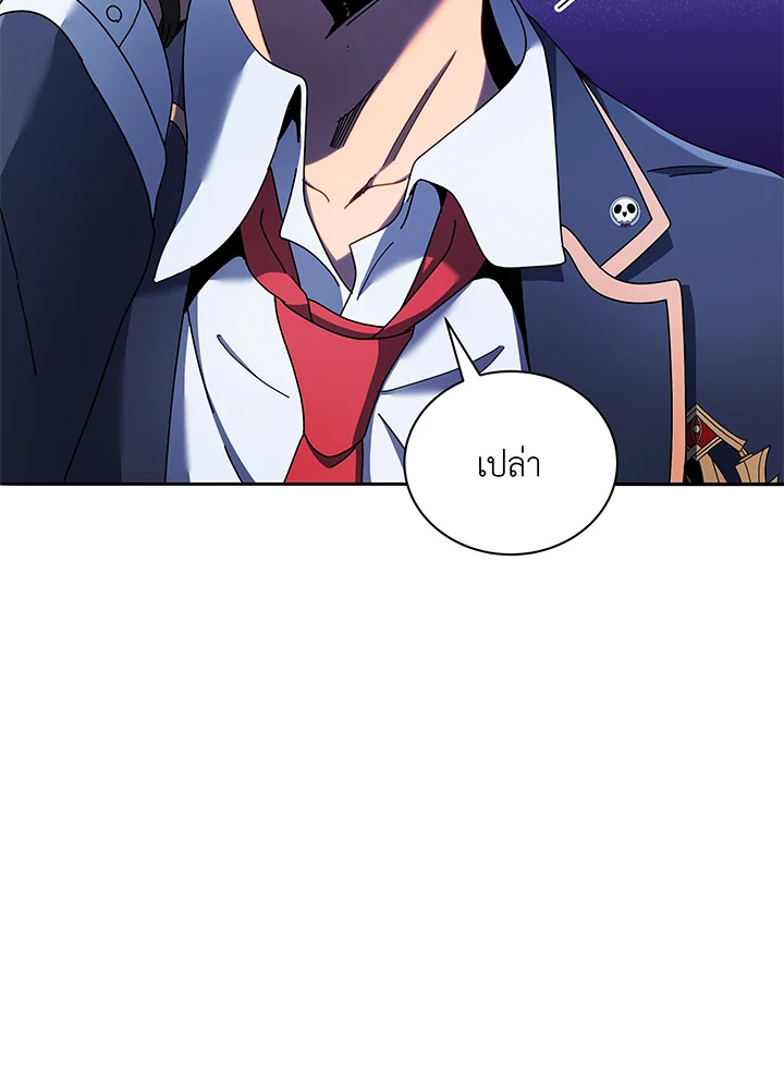 Necromancer Academy’s Genius Summoner ตอนที่ 60 แปลไทย