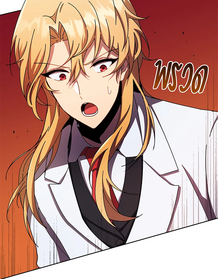 Necromancer Academy’s Genius Summoner ตอนที่ 60 แปลไทย