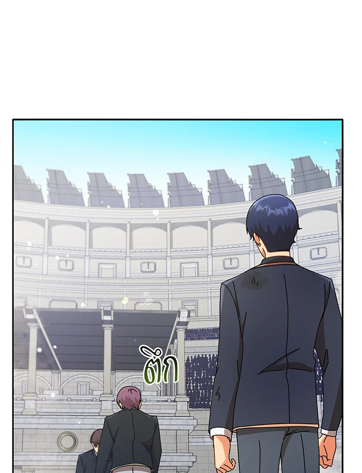 Necromancer Academy’s Genius Summoner ตอนที่ 60 แปลไทย