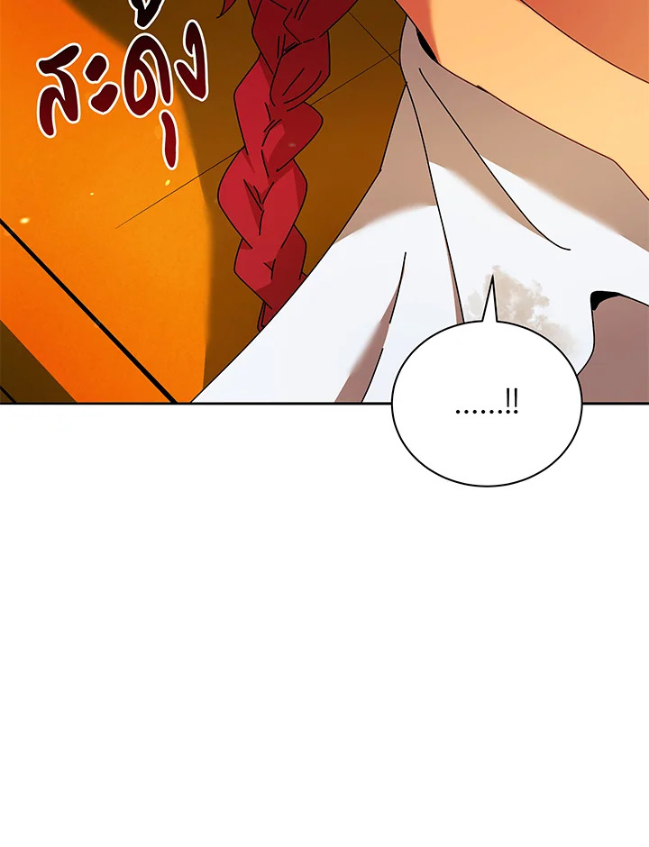 Necromancer Academy’s Genius Summoner ตอนที่ 60 แปลไทย