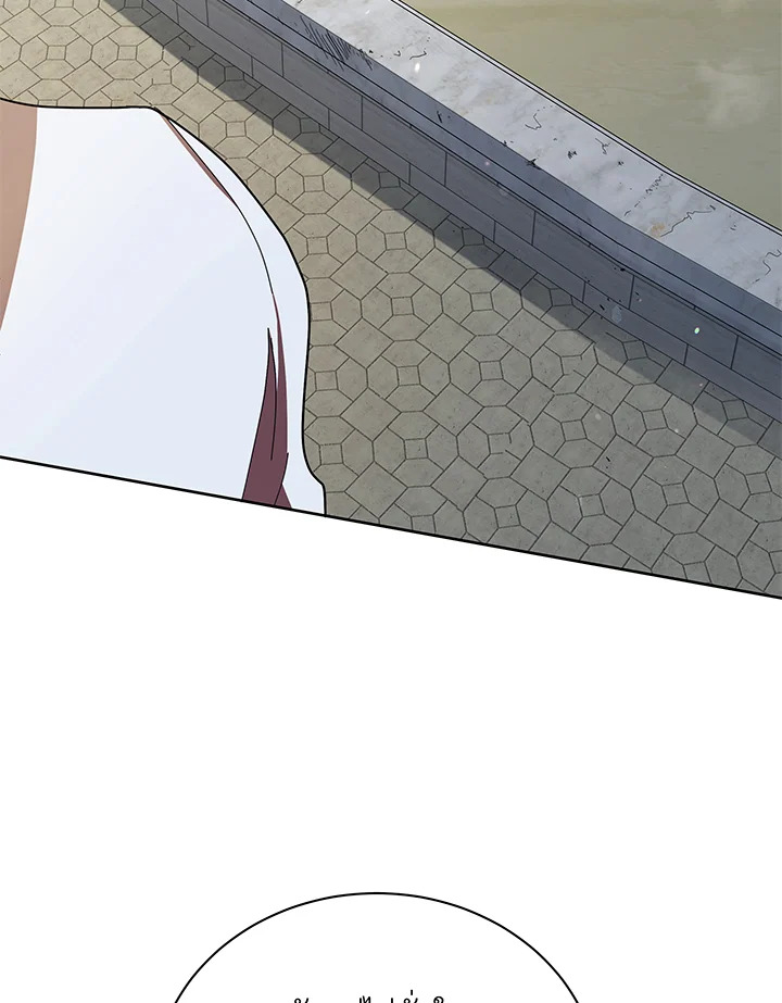 Necromancer Academy’s Genius Summoner ตอนที่ 60 แปลไทย