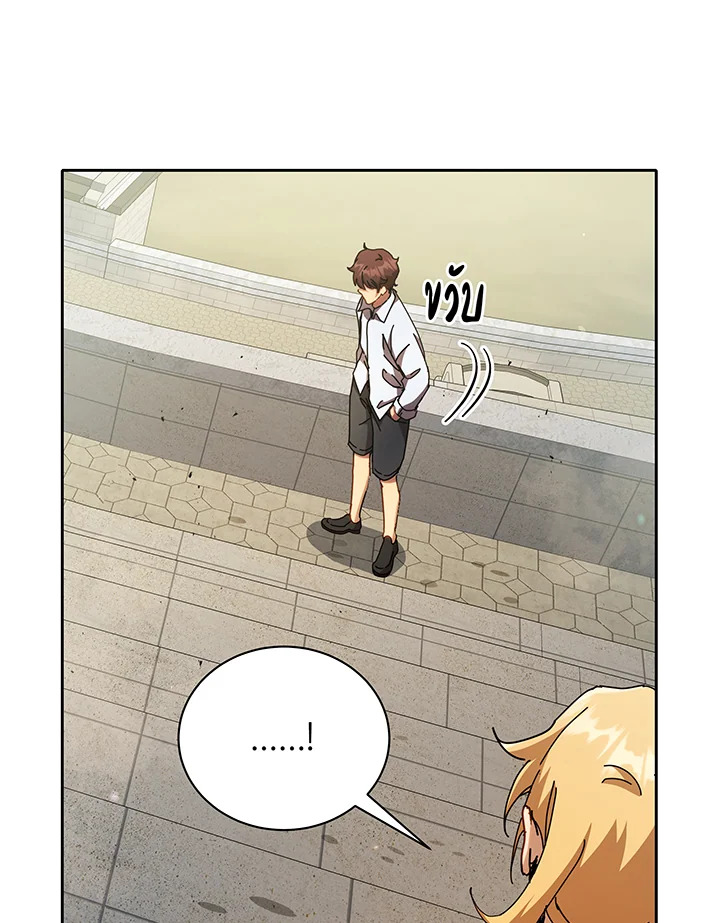 Necromancer Academy’s Genius Summoner ตอนที่ 60 แปลไทย