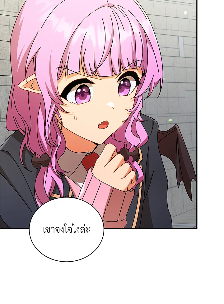 Necromancer Academy’s Genius Summoner ตอนที่ 60 แปลไทย