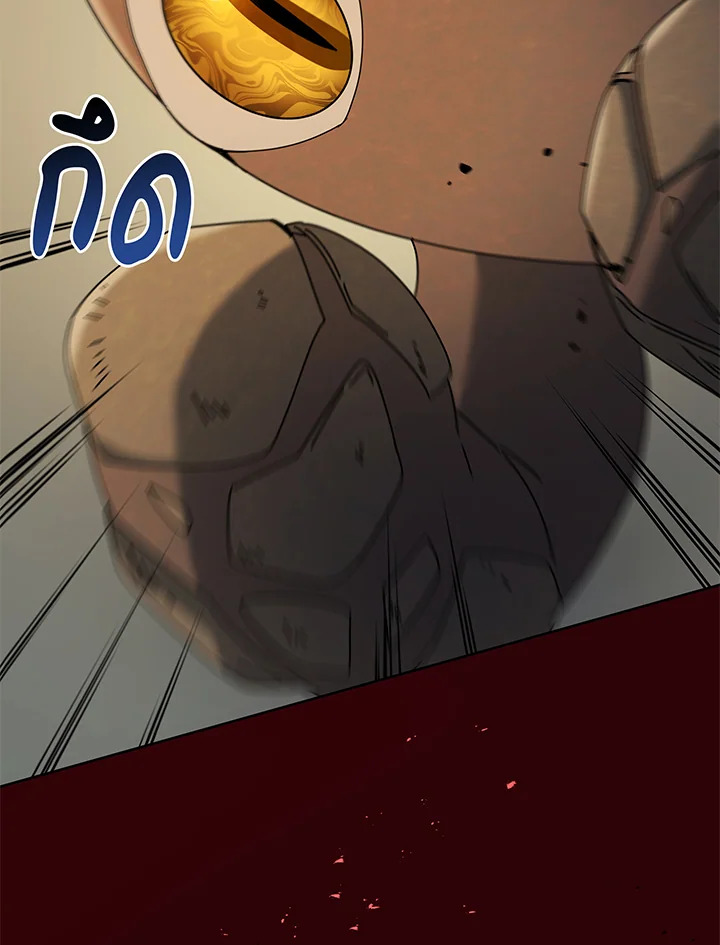 Necromancer Academy’s Genius Summoner ตอนที่ 60 แปลไทย