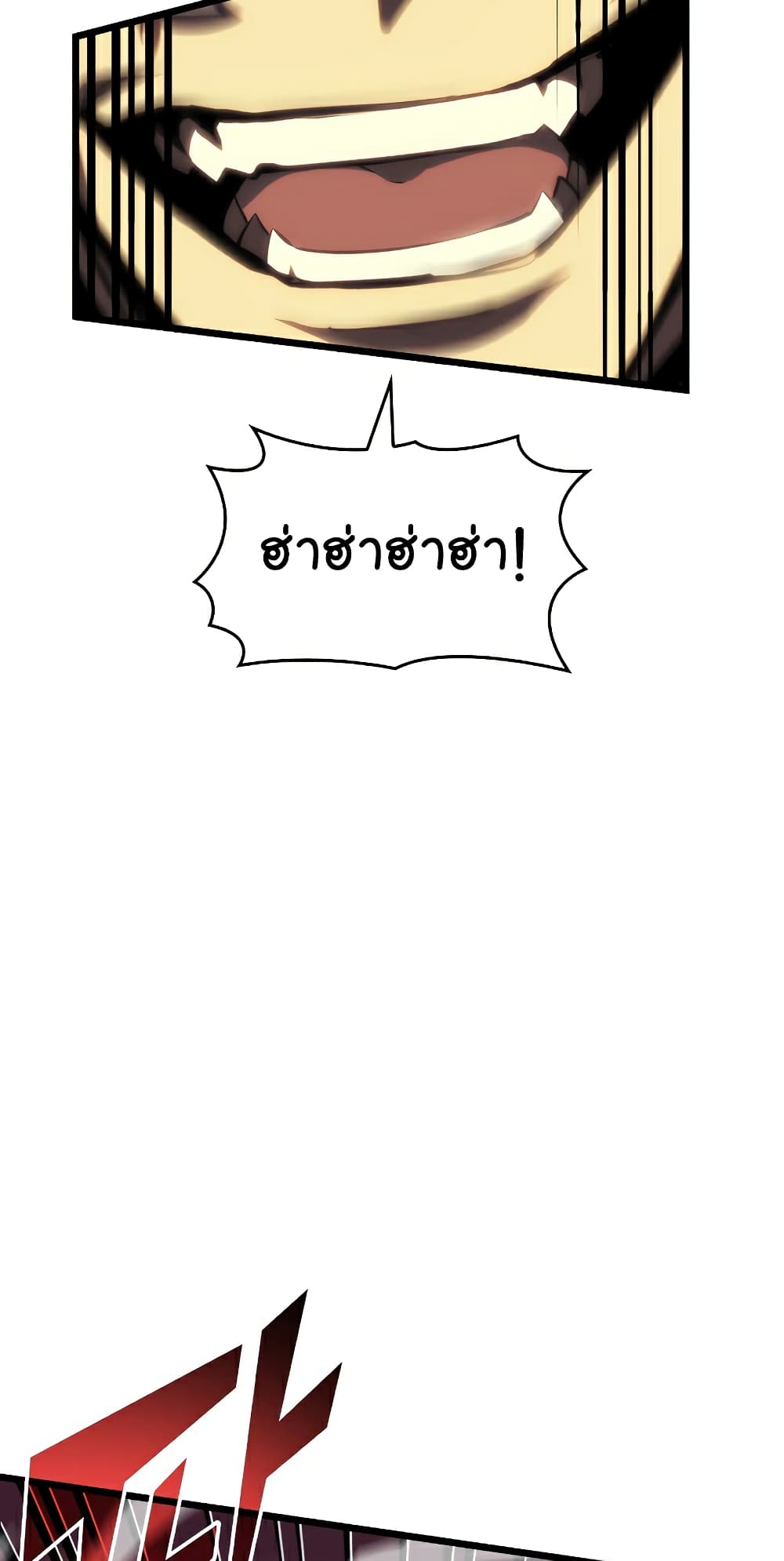 Return of the SSS-Class Ranker ตอนที่ 46 แปลไทย