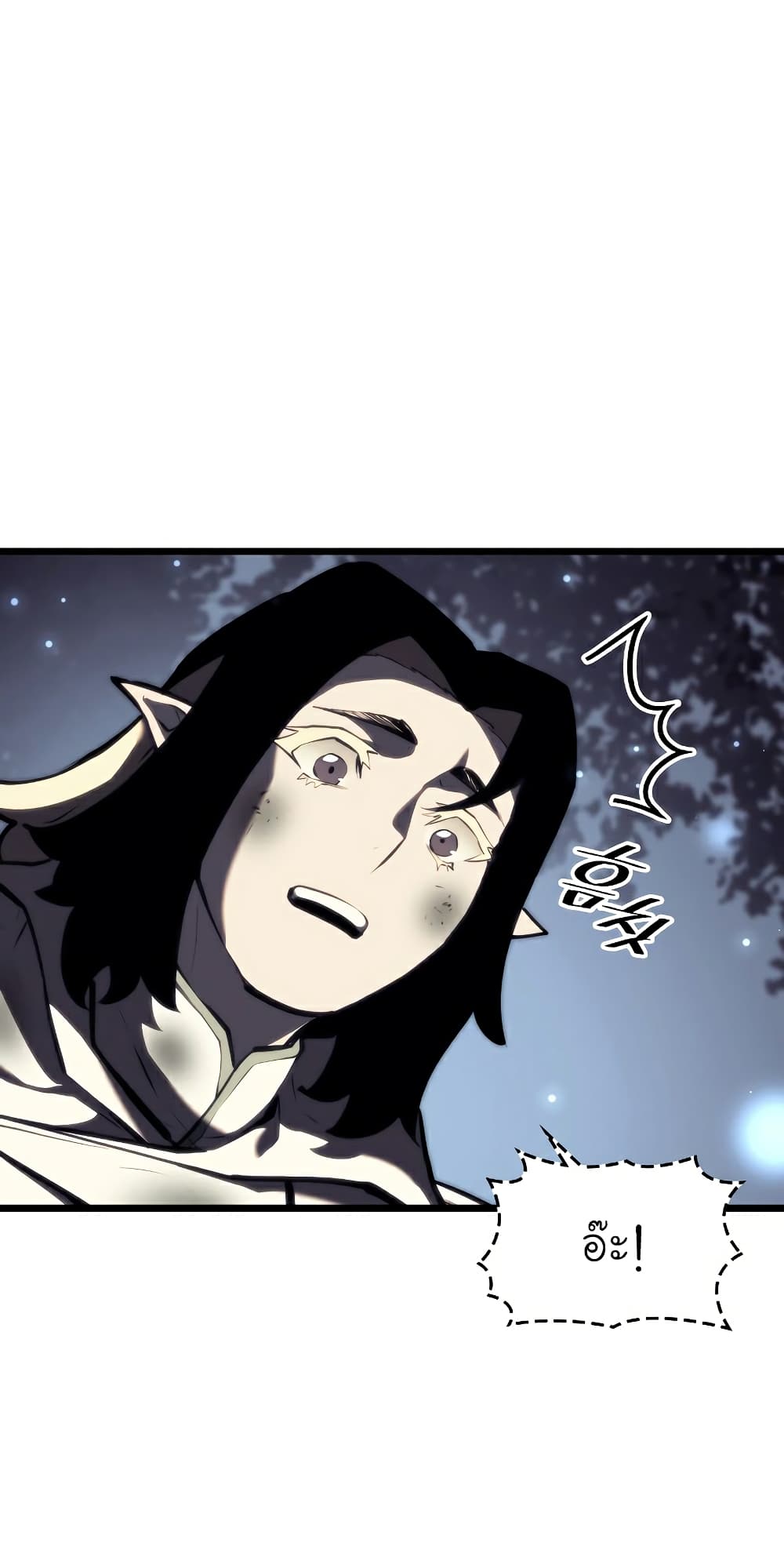 Return of the SSS-Class Ranker ตอนที่ 46 แปลไทย