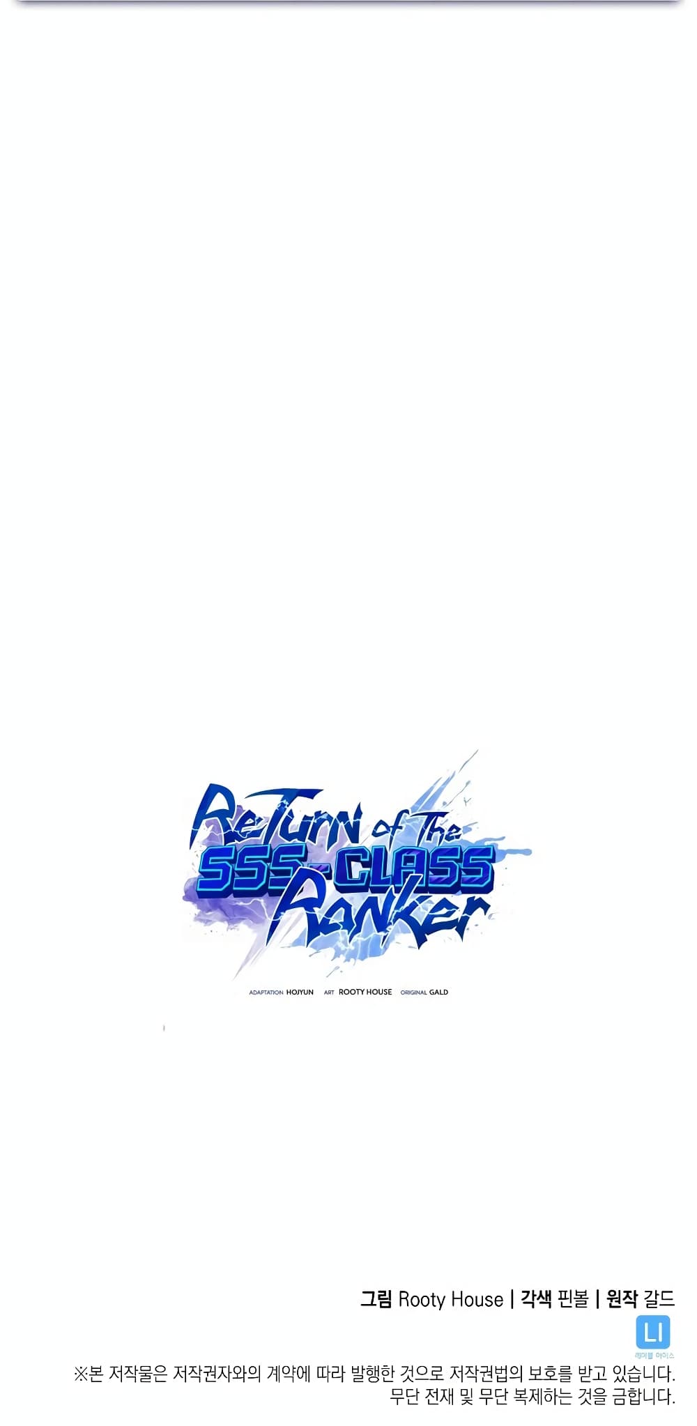 Return of the SSS-Class Ranker ตอนที่ 46 แปลไทย
