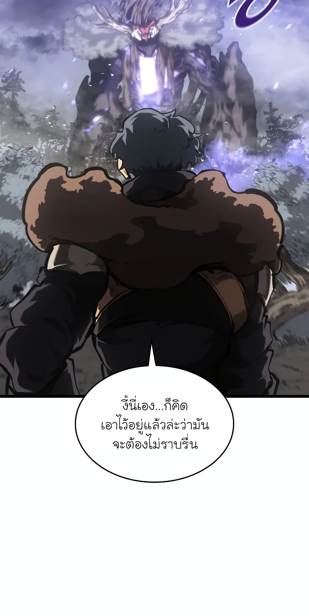 Return of the SSS-Class Ranker ตอนที่ 46 แปลไทย