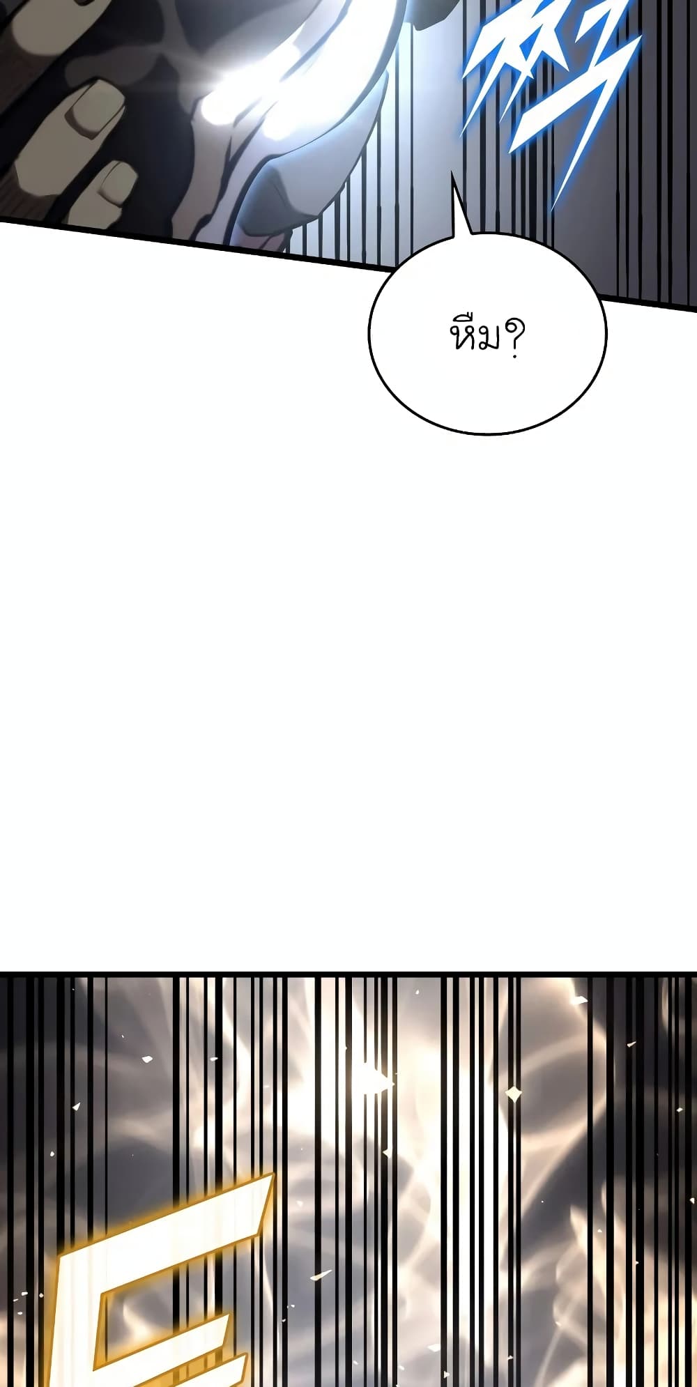 Return of the SSS-Class Ranker ตอนที่ 46 แปลไทย