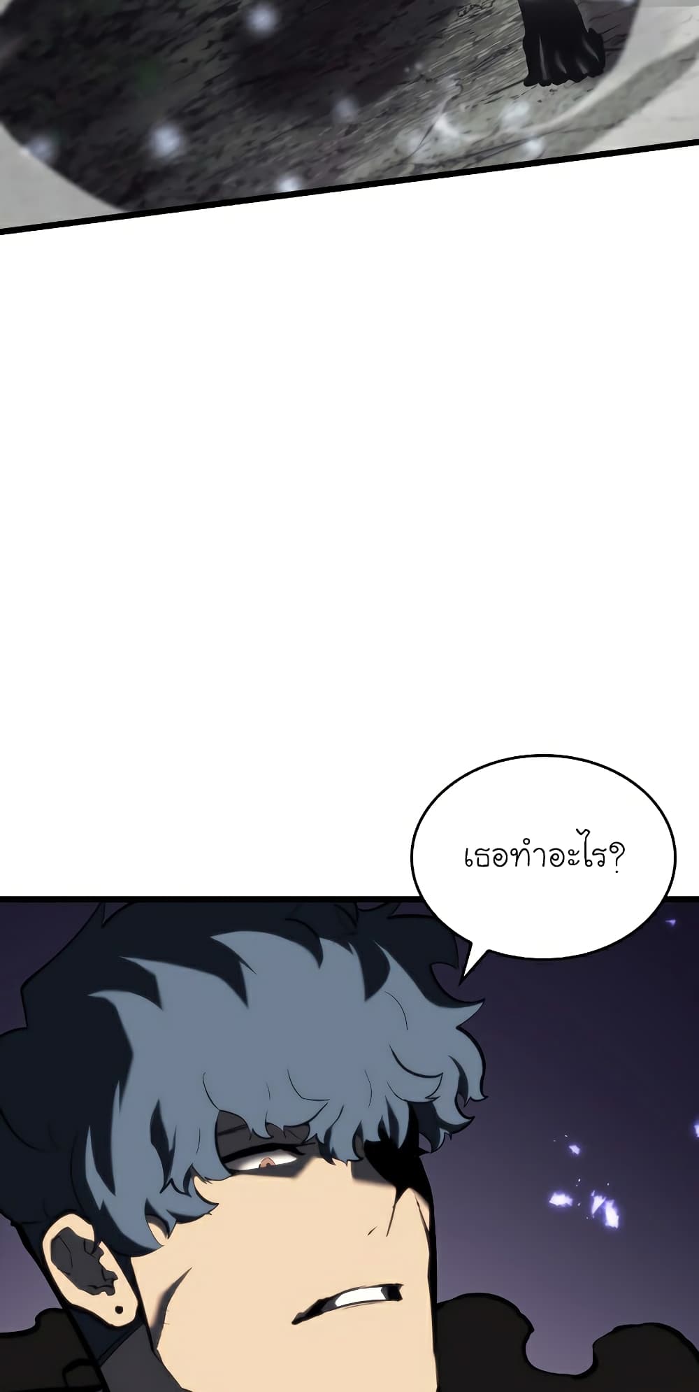 Return of the SSS-Class Ranker ตอนที่ 46 แปลไทย