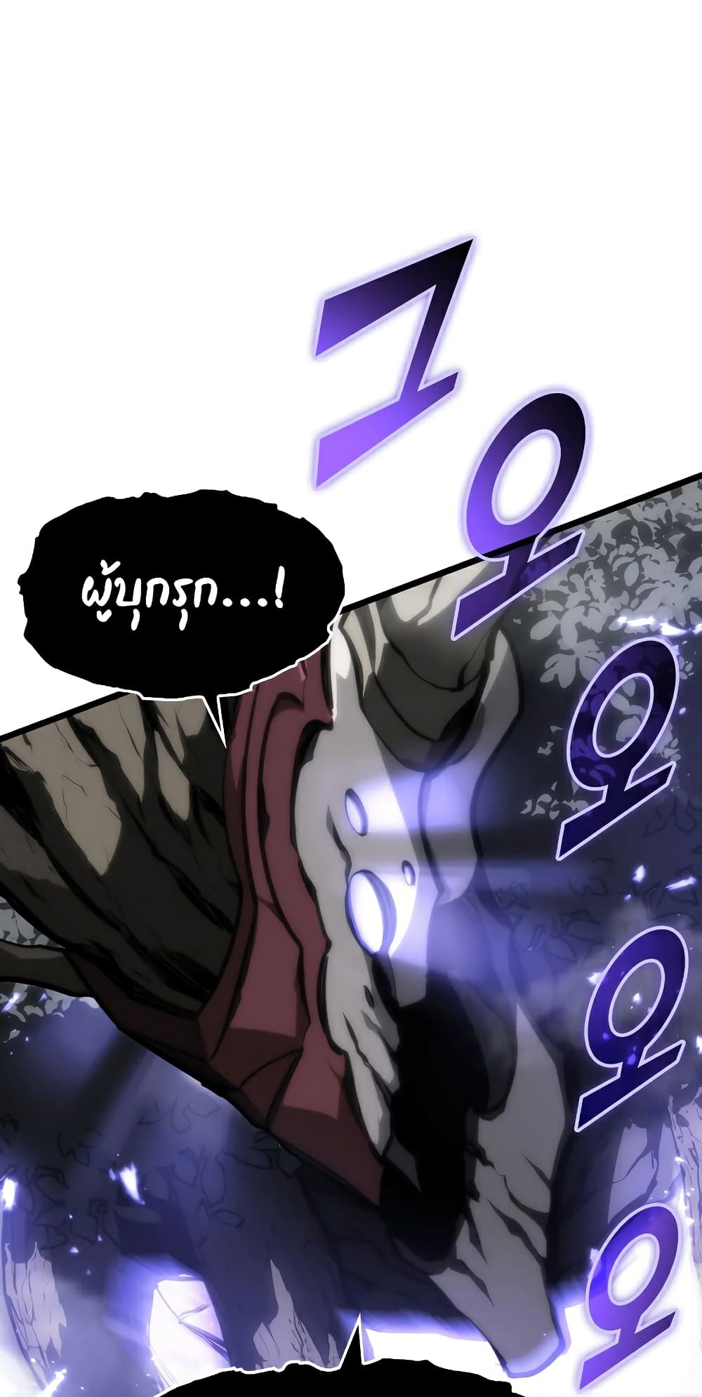 Return of the SSS-Class Ranker ตอนที่ 46 แปลไทย