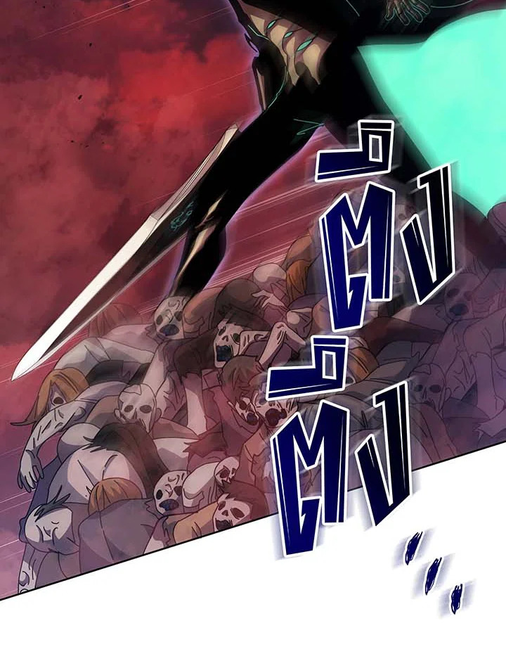 Necromancer Academy’s Genius Summoner ตอนที่ 123 แปลไทย