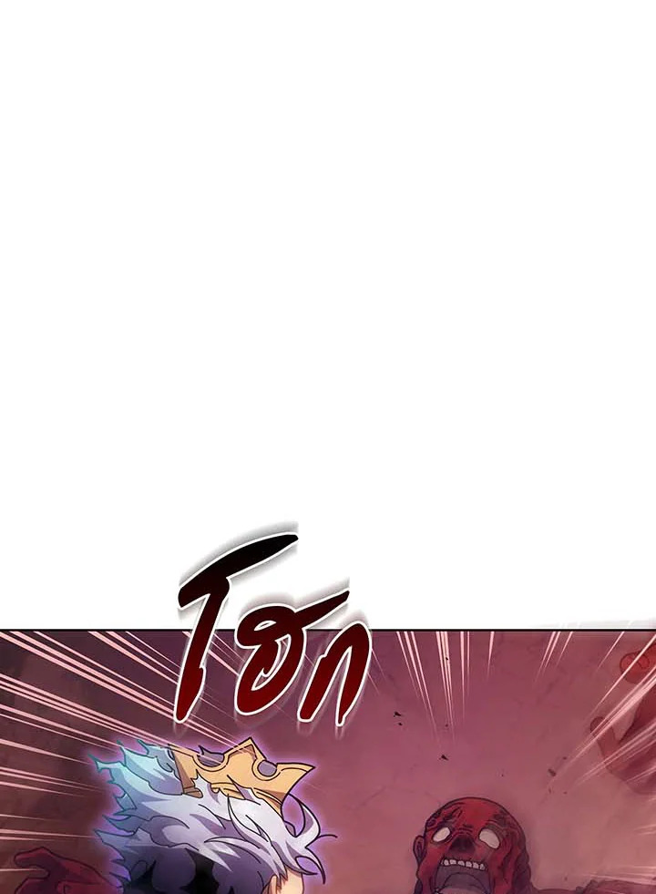 Necromancer Academy’s Genius Summoner ตอนที่ 123 แปลไทย