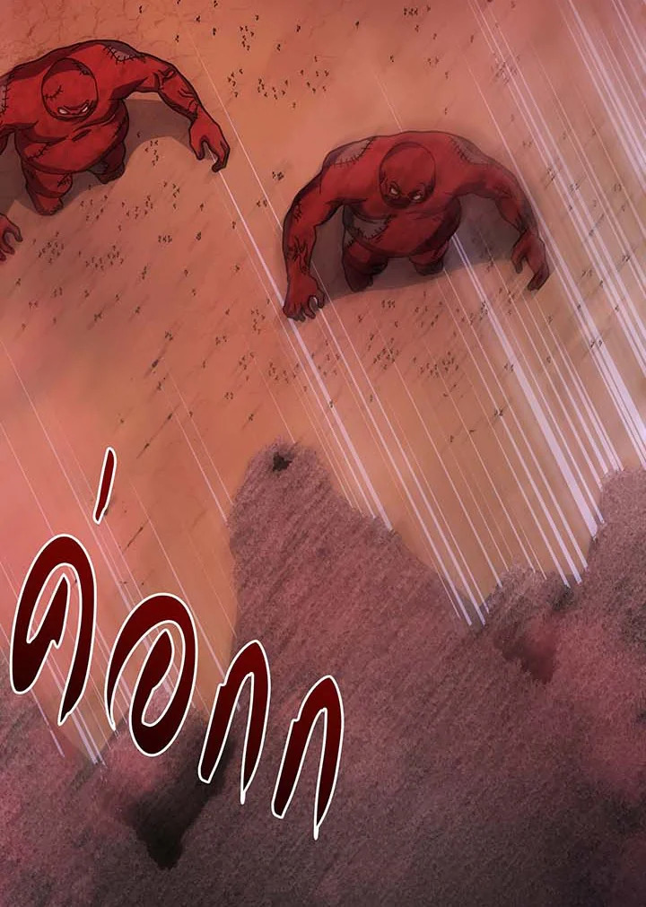 Necromancer Academy’s Genius Summoner ตอนที่ 123 แปลไทย