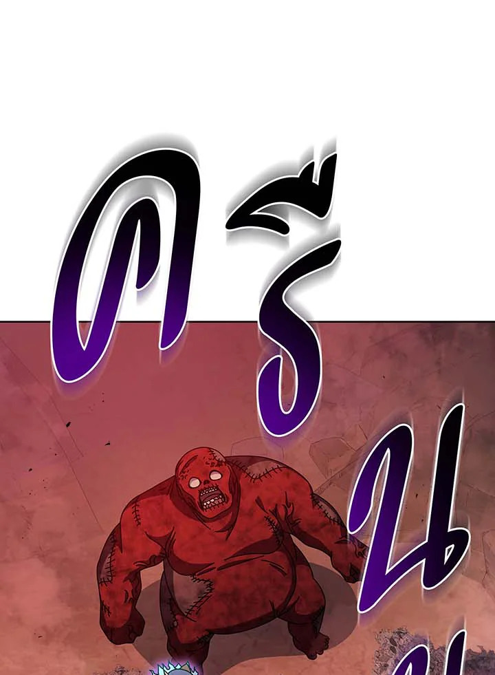 Necromancer Academy’s Genius Summoner ตอนที่ 123 แปลไทย