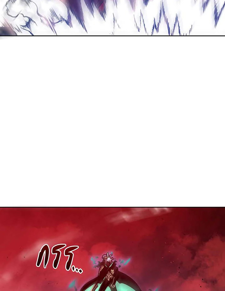 Necromancer Academy’s Genius Summoner ตอนที่ 123 แปลไทย