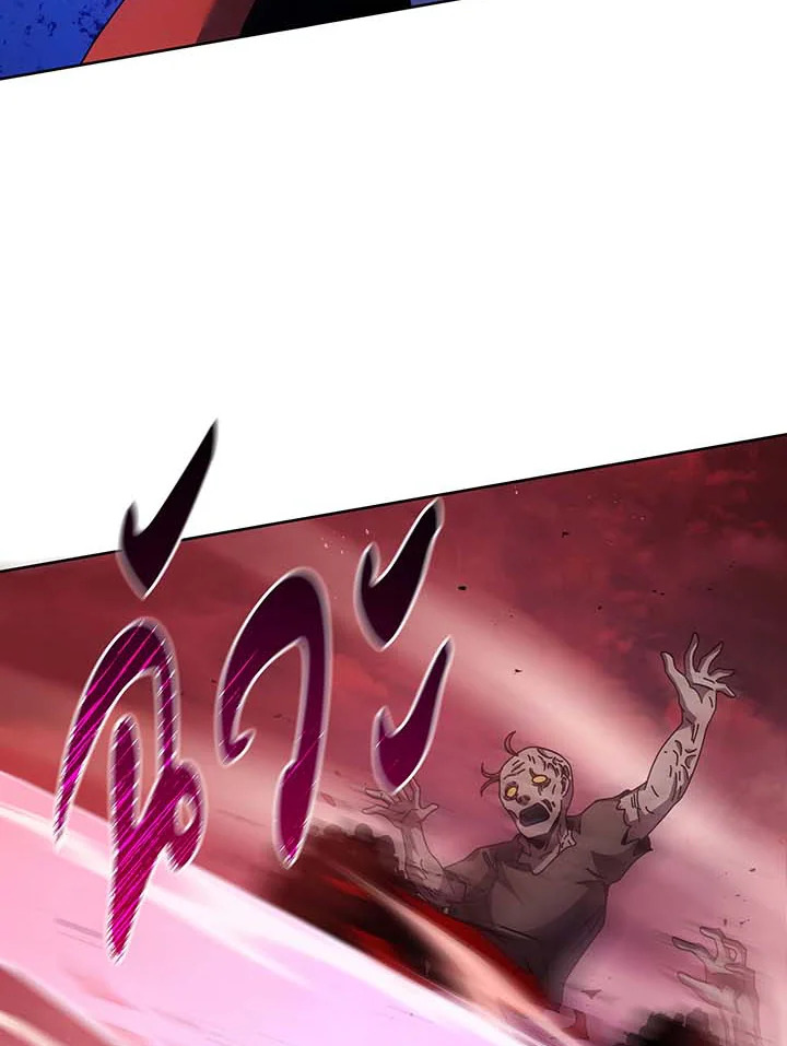 Necromancer Academy’s Genius Summoner ตอนที่ 123 แปลไทย