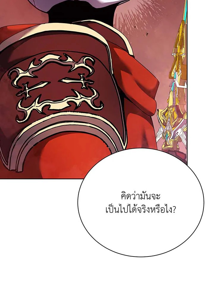 Necromancer Academy’s Genius Summoner ตอนที่ 123 แปลไทย