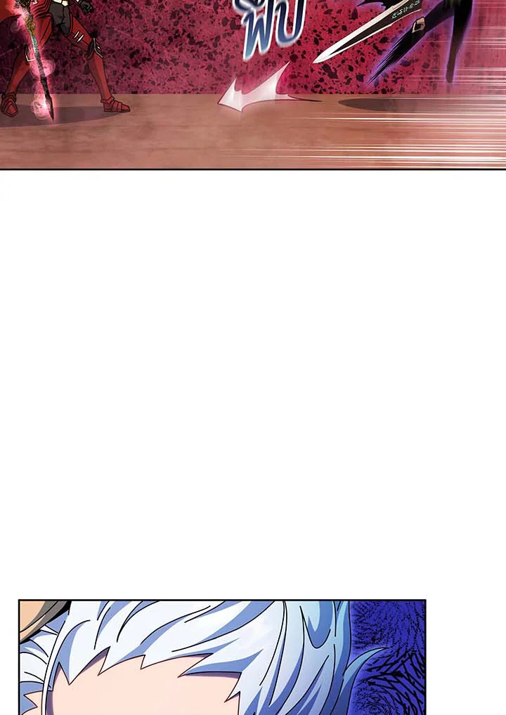 Necromancer Academy’s Genius Summoner ตอนที่ 123 แปลไทย