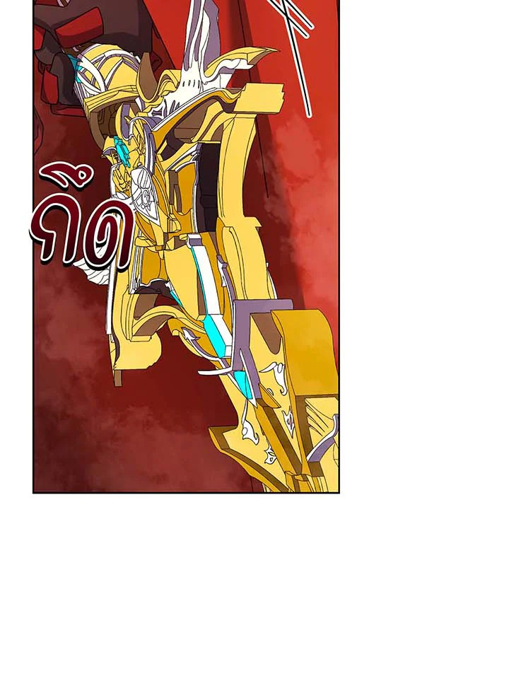 Necromancer Academy’s Genius Summoner ตอนที่ 123 แปลไทย