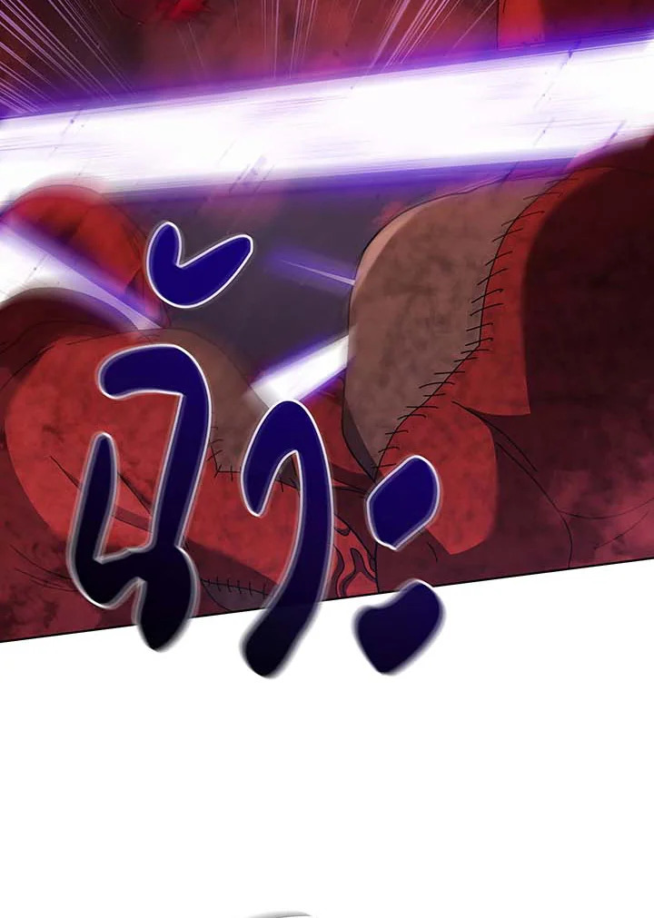 Necromancer Academy’s Genius Summoner ตอนที่ 123 แปลไทย