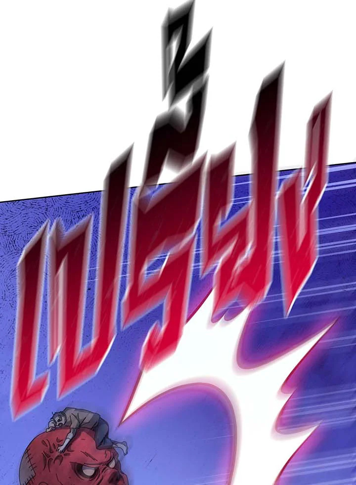 Necromancer Academy’s Genius Summoner ตอนที่ 123 แปลไทย