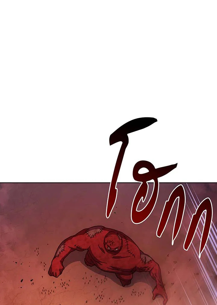 Necromancer Academy’s Genius Summoner ตอนที่ 123 แปลไทย