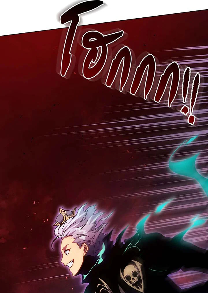 Necromancer Academy’s Genius Summoner ตอนที่ 123 แปลไทย