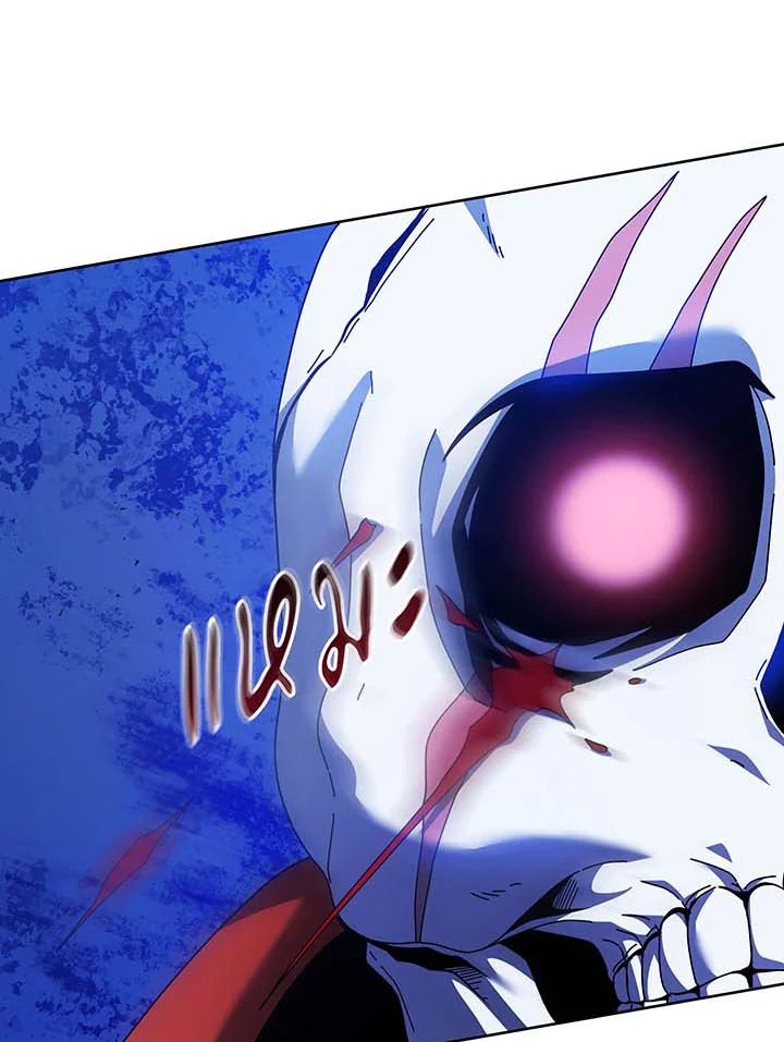 Necromancer Academy’s Genius Summoner ตอนที่ 123 แปลไทย