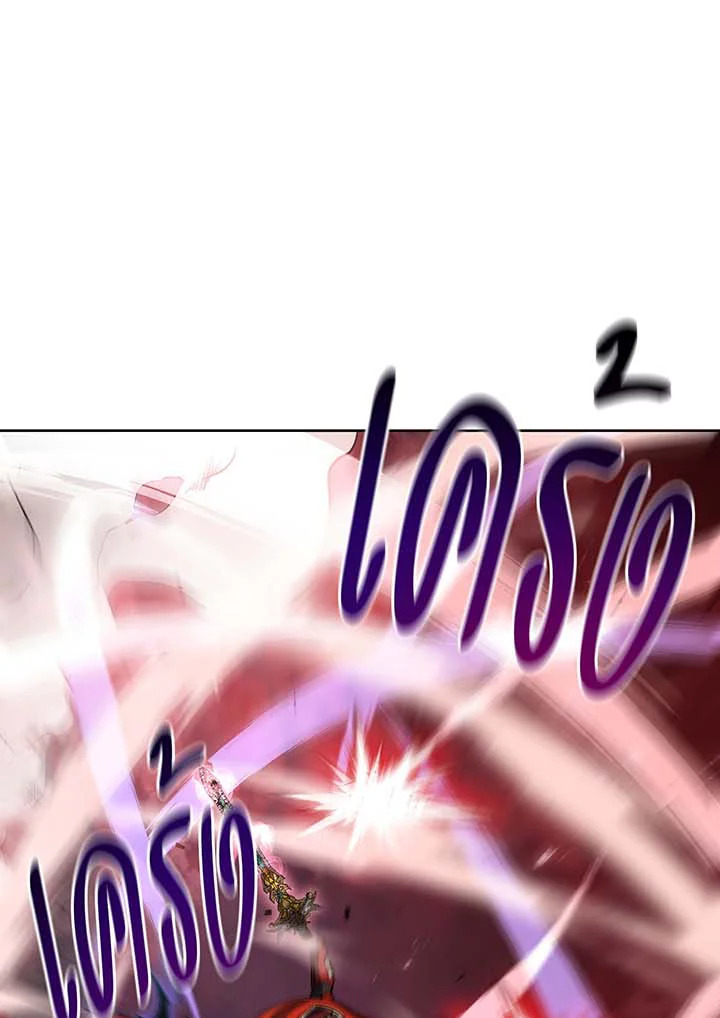 Necromancer Academy’s Genius Summoner ตอนที่ 123 แปลไทย