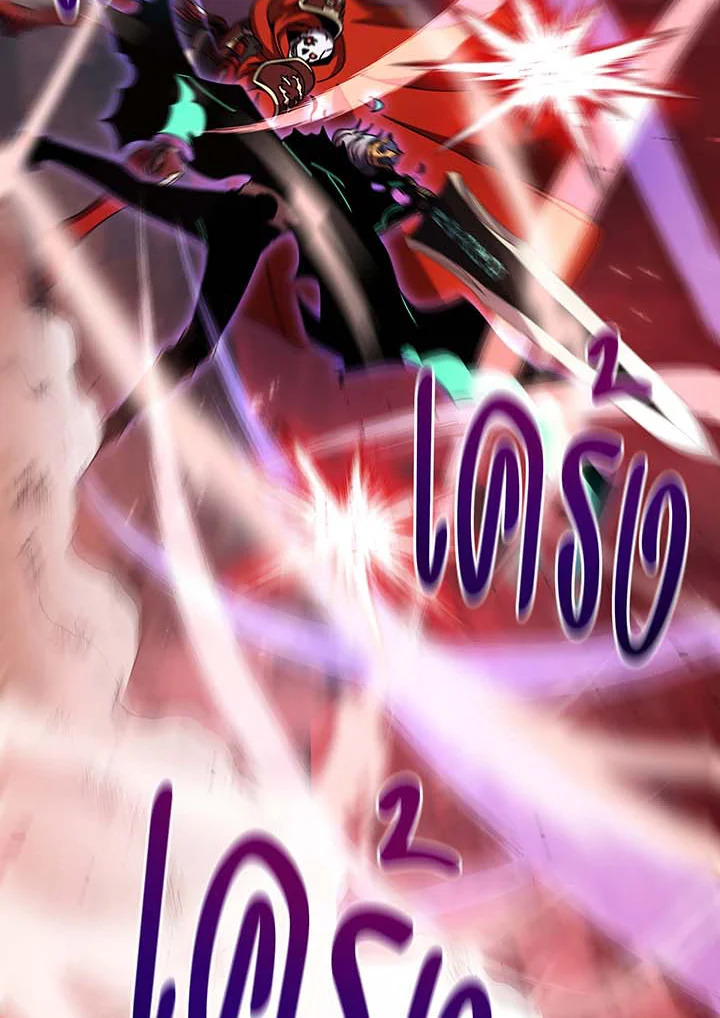 Necromancer Academy’s Genius Summoner ตอนที่ 123 แปลไทย