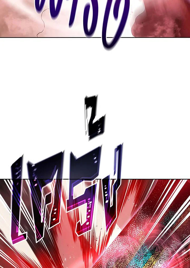 Necromancer Academy’s Genius Summoner ตอนที่ 123 แปลไทย