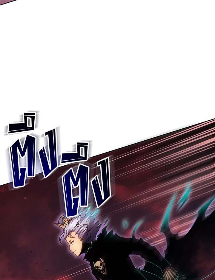 Necromancer Academy’s Genius Summoner ตอนที่ 123 แปลไทย