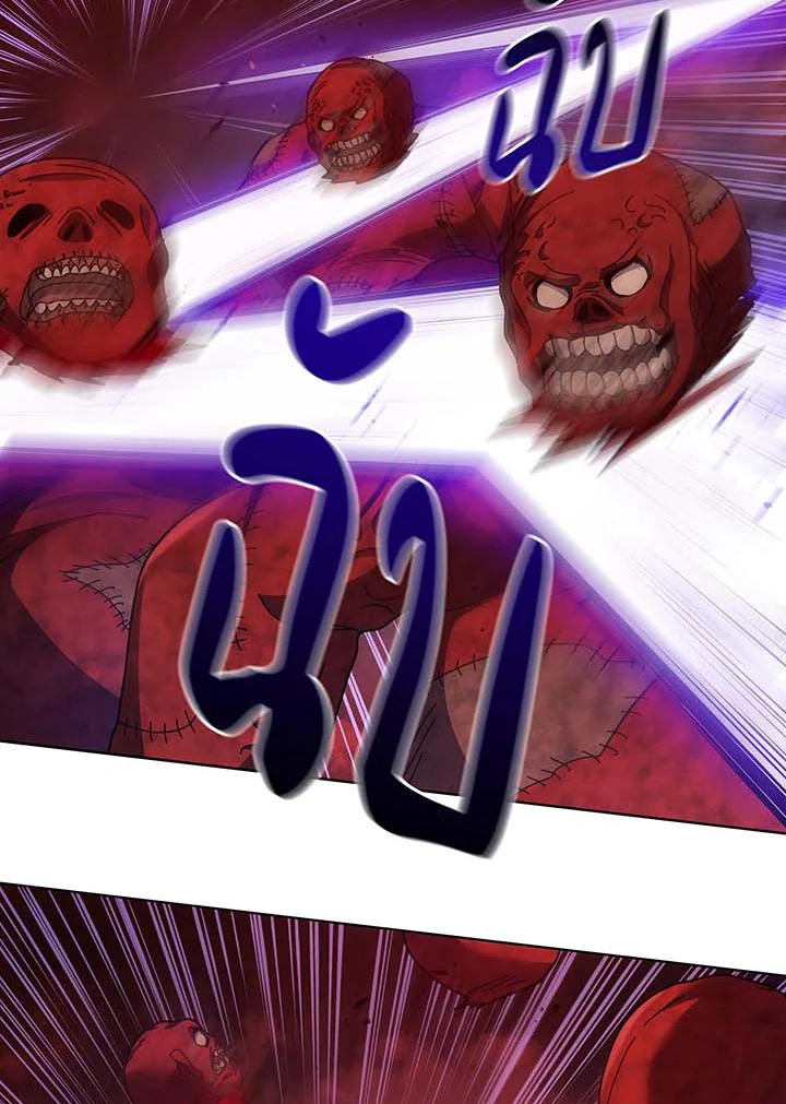 Necromancer Academy’s Genius Summoner ตอนที่ 123 แปลไทย