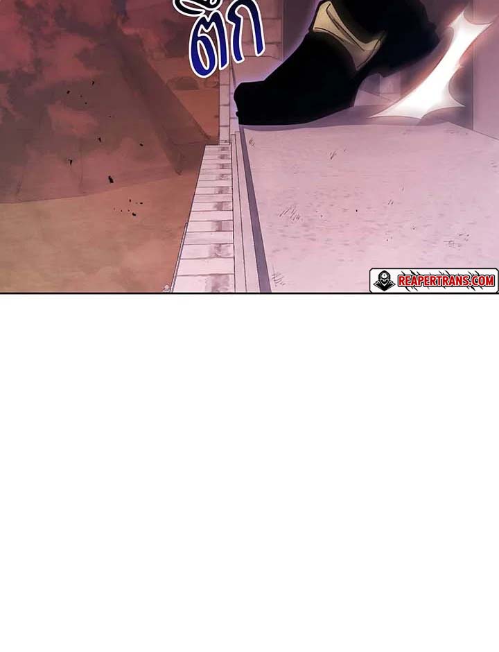 Necromancer Academy’s Genius Summoner ตอนที่ 123 แปลไทย