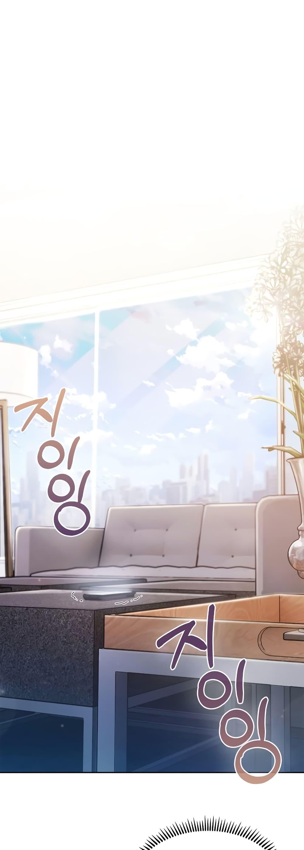 Level-Up Doctor ตอนที่ 17 แปลไทย