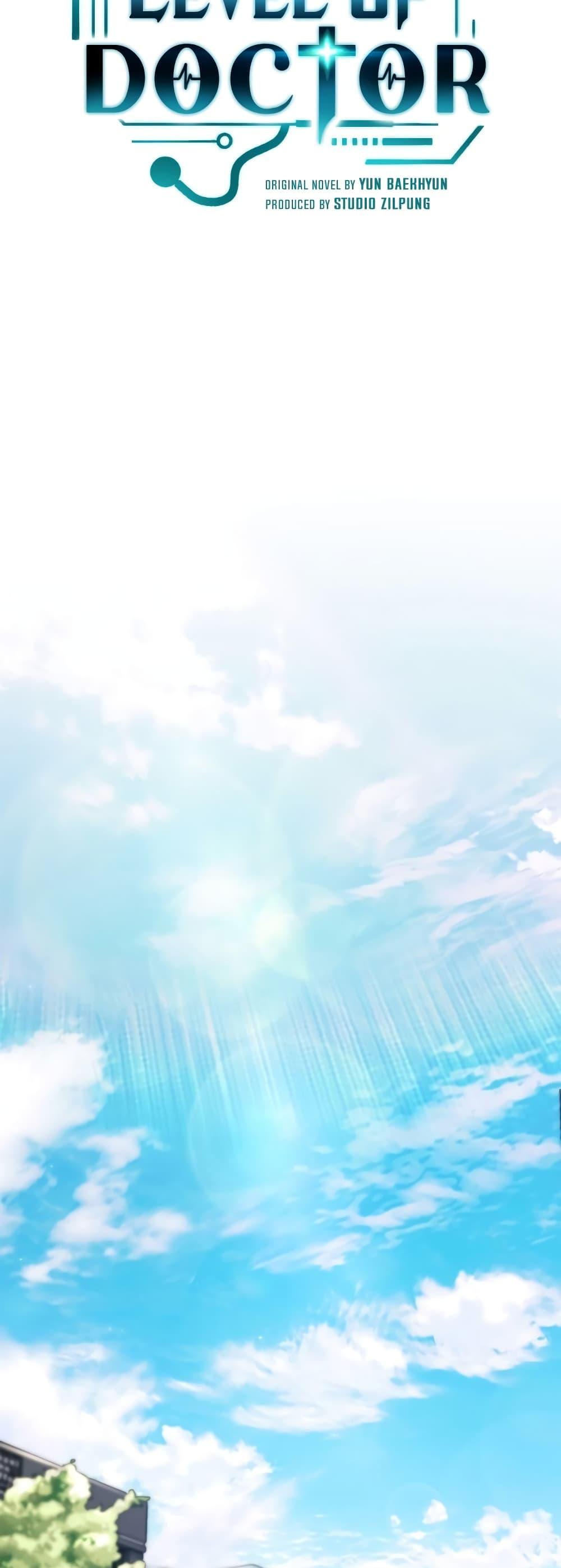 Level-Up Doctor ตอนที่ 17 แปลไทย