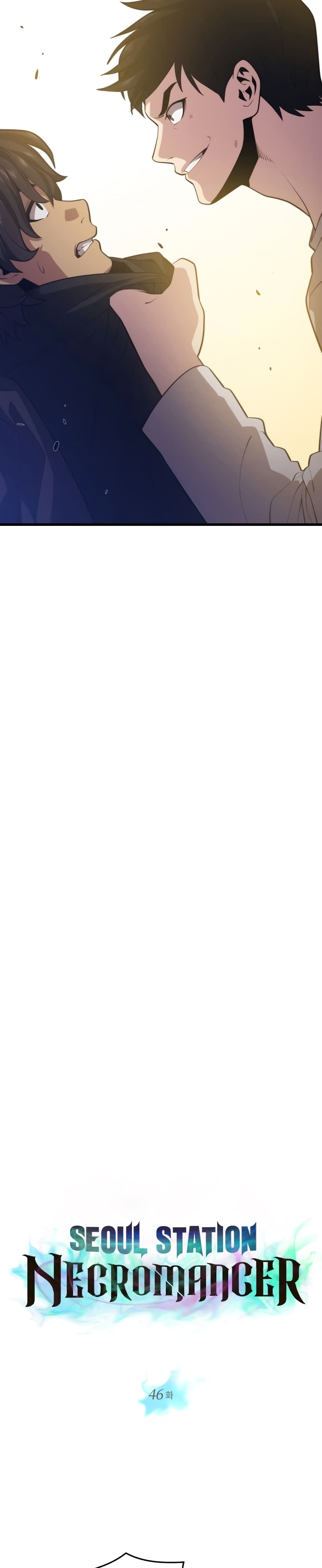 Seoul Station’s Necromancer เนโครแมนเซอร์แห่งสถานีโซล ตอนที่ 46 แปลไทย