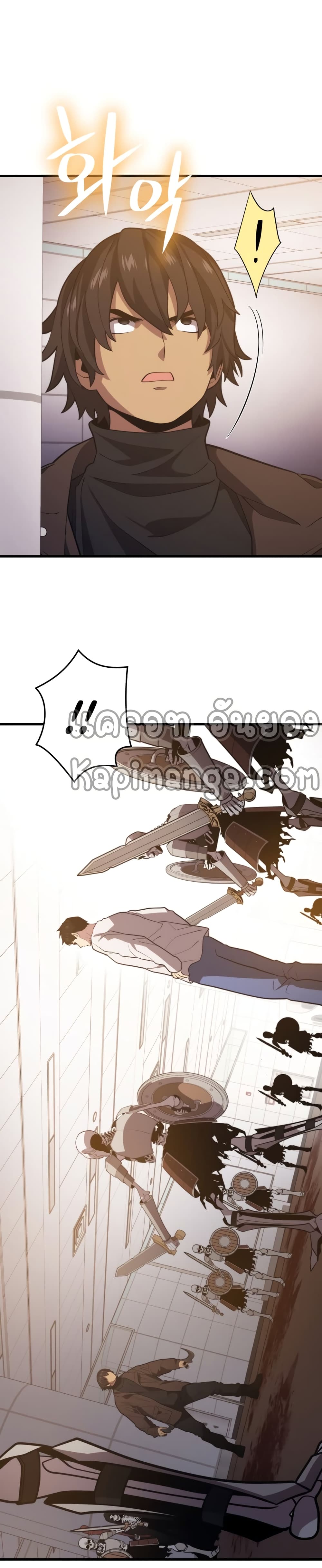 Seoul Station’s Necromancer เนโครแมนเซอร์แห่งสถานีโซล ตอนที่ 46 แปลไทย