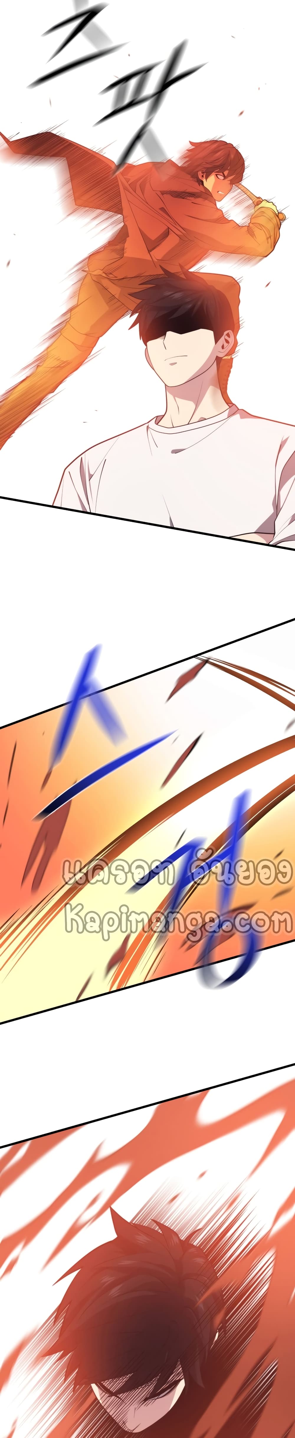 Seoul Station’s Necromancer เนโครแมนเซอร์แห่งสถานีโซล ตอนที่ 46 แปลไทย