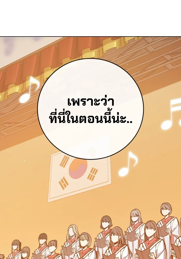 Juvenile Prison ตอนที่ 19 แปลไทย