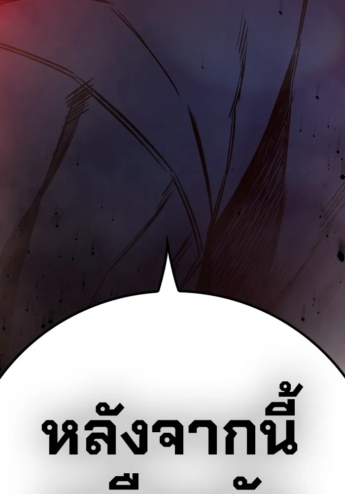 Juvenile Prison ตอนที่ 19 แปลไทย