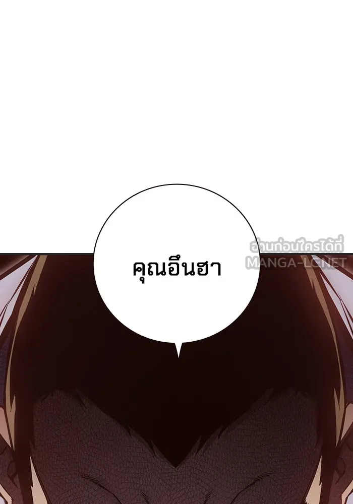 Juvenile Prison ตอนที่ 19 แปลไทย