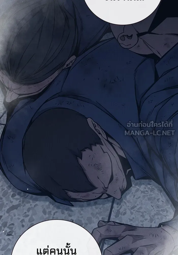 Juvenile Prison ตอนที่ 19 แปลไทย