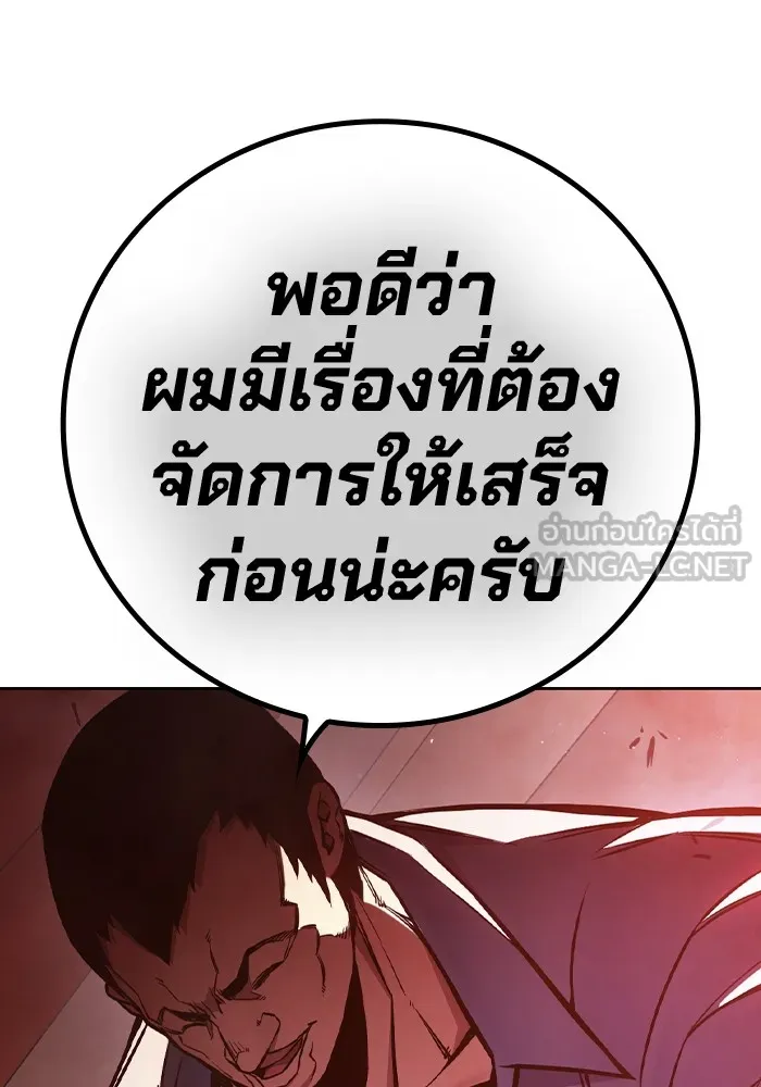 Juvenile Prison ตอนที่ 19 แปลไทย
