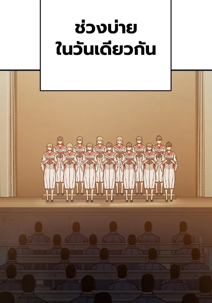 Juvenile Prison ตอนที่ 19 แปลไทย